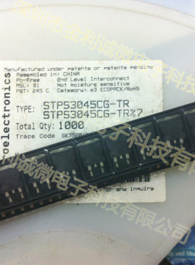 STPS3045CG-TR D2PAK 二极管/整流器 STPS3045CG