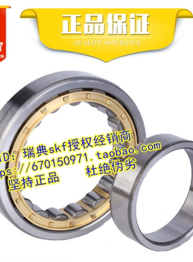 哈尔滨HRB轴承 正品 NU2332EM 32632EH 160*340*114轴承