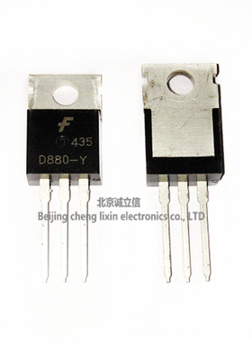 KSD880YTUD880  TO-220 三极管 FSC/仙童  进口原装现货