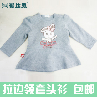 哥比兔正品 时尚拉边领套头衫宝宝女童连衣裙春秋T恤卫衣4080包邮