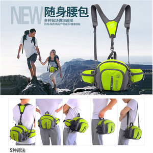 2023春夏旅游户外运动腰包男多功能登山大容量单肩包骑行水壶女