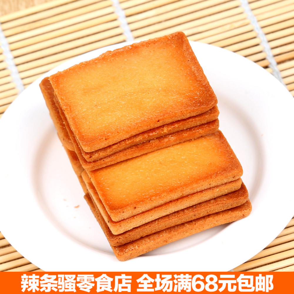 騷男零食店白鶴鐵板雞蛋煎餅面包餅干特產小吃曲奇零食品單包