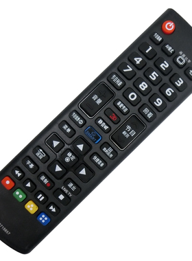 适用LG液晶电视遥控器 AKB73715657 AKB73715618 AKB73715619