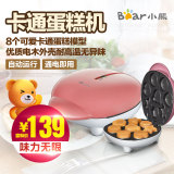 电饼铛哪个牌子好？详解电电饼铛哪个牌子好