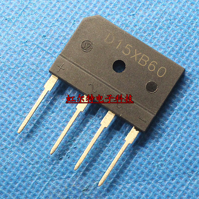 整流桥堆D15XB60D15XB80