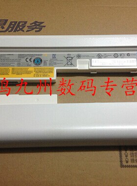 原装原装 联想S100电池 S110笔记本电池 L10M3Z11 3芯 白色
