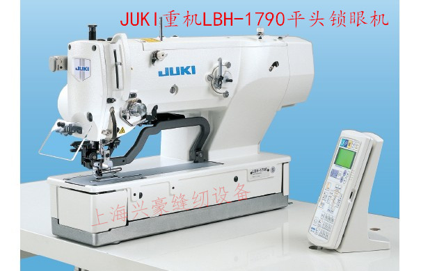 juki重机缝纫机lbh电脑锁眼