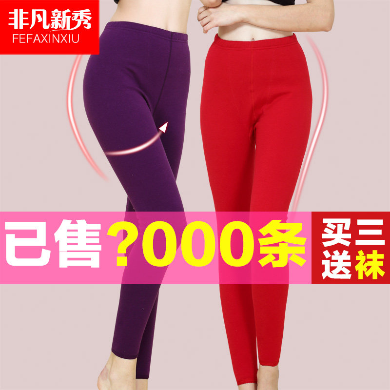 Pantalon collant Moyen-âge en coton - Ref 775867 Image 1