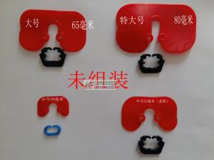第十代软镜片无栓鸡眼镜小号中号大特大号软镜片鸡眼罩2