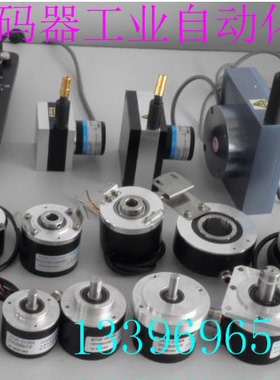 全新ZSP6208-001C5-60BZ2-12F(K) 旋转光电编码器60脉冲轴径8mm