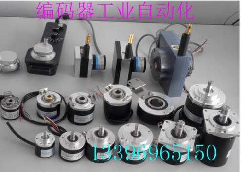 电机旋转编码器EB58S15-H6TR-2048 EB58S15-H6TR-4096现货