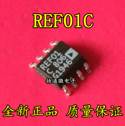REF01C REF01CSZ REF01 SOP8精密电压基准 电源管理