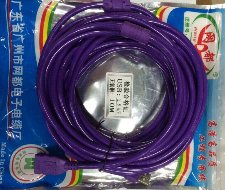 Câble extension USB - Ref 435097 Image 1