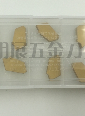 三盒包邮3MM单头切断刀片ZQMX3N11-1E ZM20/数控车刀片