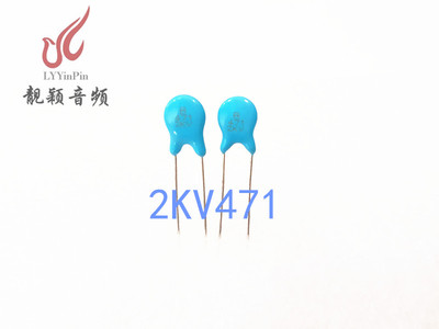 全新原装 高压瓷片电容 2KV471K 471K2KV 10只=1.20元