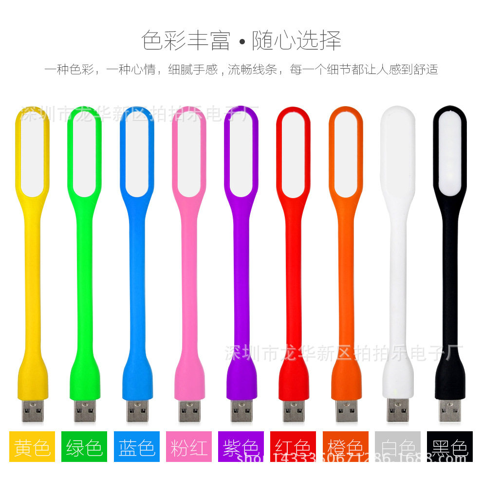Lampe USB - Ref 378082 Image 3