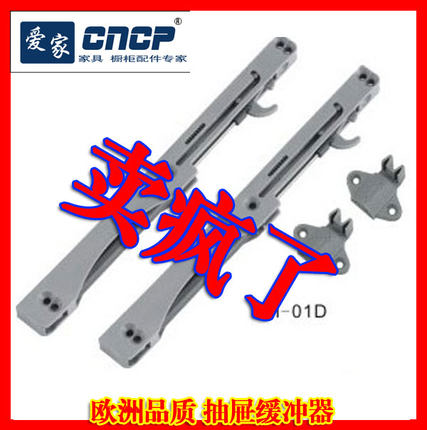 抽屉滑轨缓冲器(配合抽屉滑轨使用) 缓冲器阻尼器滑轨五金配件