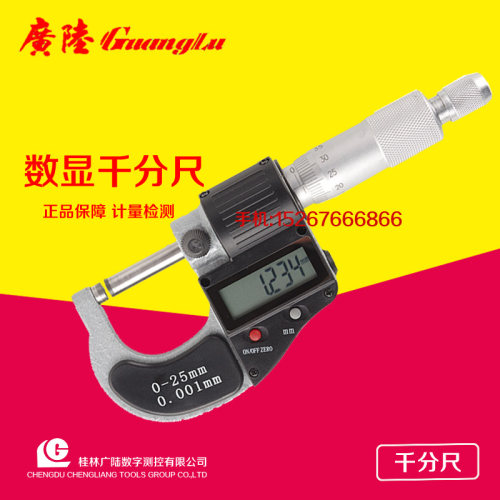 电子数显微米内径千分尺
