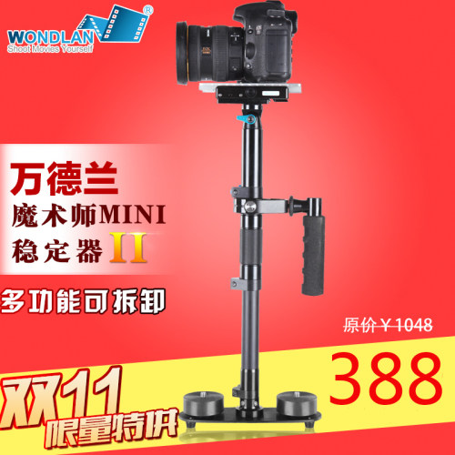 万德兰魔术师销量排行榜 万德兰魔术师品牌热度排名 小麦优选