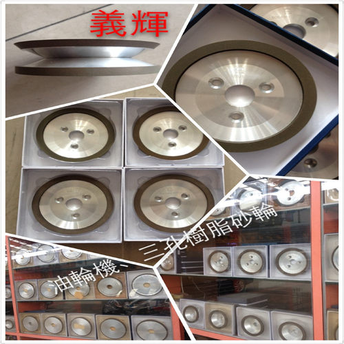 碟形树脂砂轮金钢石钨钢砂轮