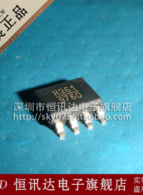 HMC361S8GETR H361 HMC361 HITTITE/SOP-8 质量保证 全新原装