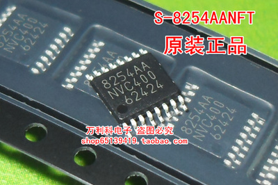 S-8254AANFT-TB-G TSSOP16 S-8254AAN 精工原装正品 咨询价格