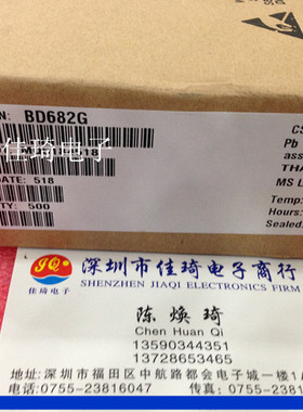 BD682G 全新现货ON品牌TO-126封装全新现货一盒500只现货