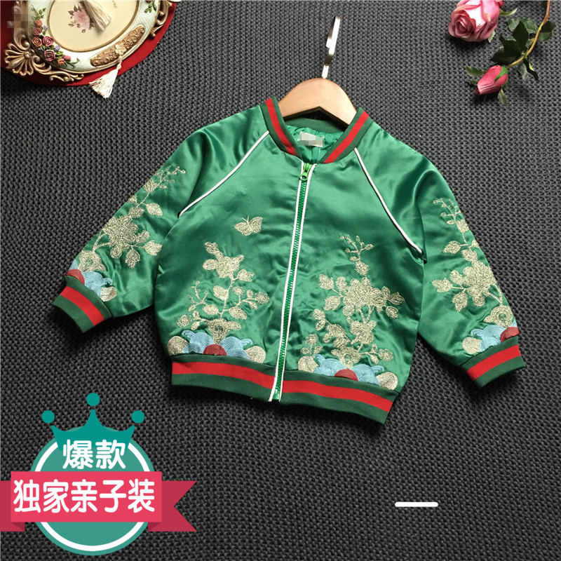 Veste pour fille - Ref 2158253 Image 1