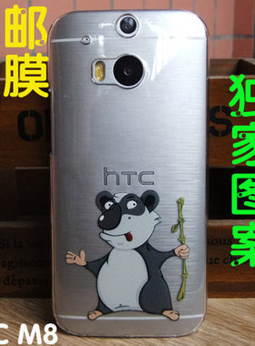 HTC one M8手机套壳透明M8EYE M8D M8t保护套壳one2超薄m8w彩绘套