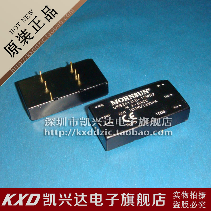 原装金升阳模块 URB2412LD-15WR2输入9-36V：输出12V，1.25A