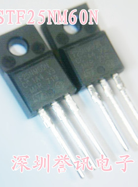 【进口全新原装】F25NM60N STF25NM60N STF21NM60N 场效应管