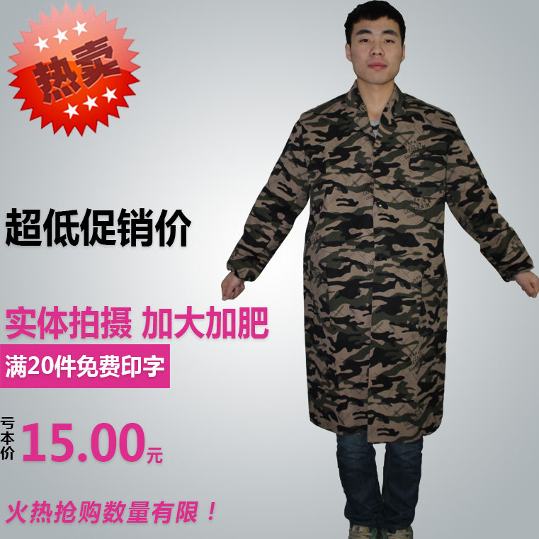 Vêtement de travail - Ref 1913604 Image 1