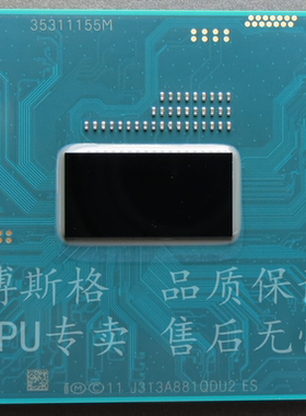 原装正式版 2950M SR1HF 2970M 3550M SR1HD3560M 笔记本CPU