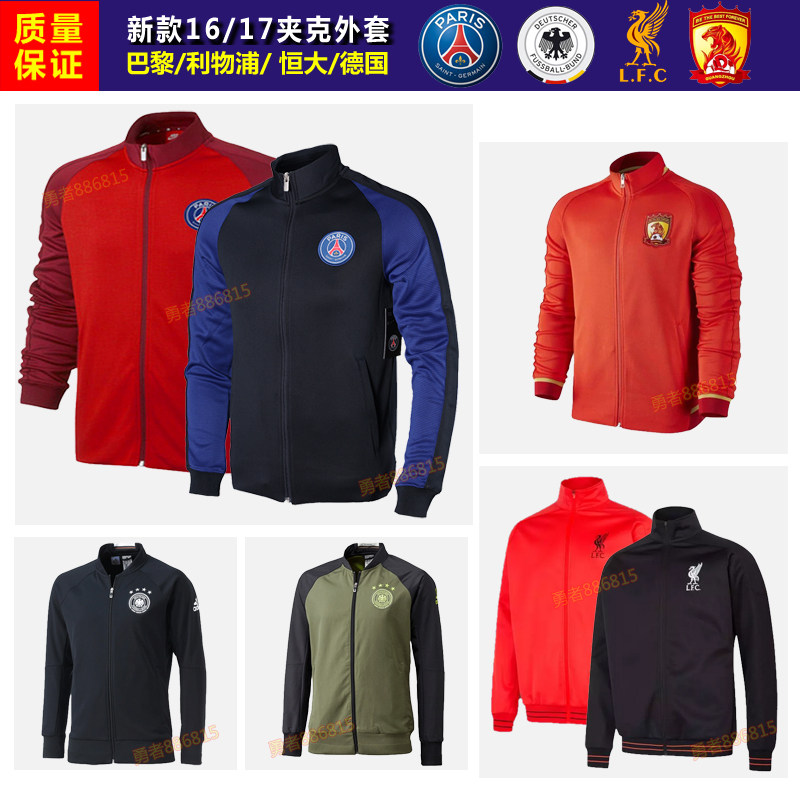 survêtement sport - Ref 563501 Image 1