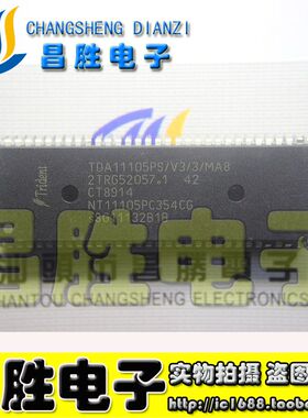 【昌胜电子】原装杂牌机 TDA11105PS/V3/MA8 = NT11105PC354CG