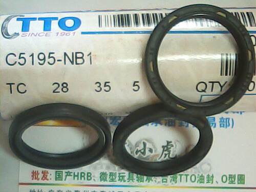TC28*35*5C5195TTO台湾油封