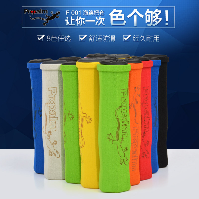 Poignées de vélo PROPALM - Ref 2352103 Image 1