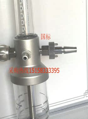国标氧气吸入器 湿化瓶 金属材质 耐高温 墙式吸入器,不锈钢滤芯