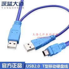 Concentrateur USB - Ref 366987 Image 12