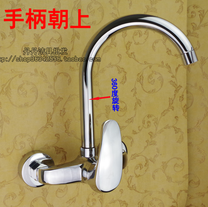 全铜 入墙厨房水龙头 冷热入墙式洗衣池混水阀 洗菜盆可旋转 包邮