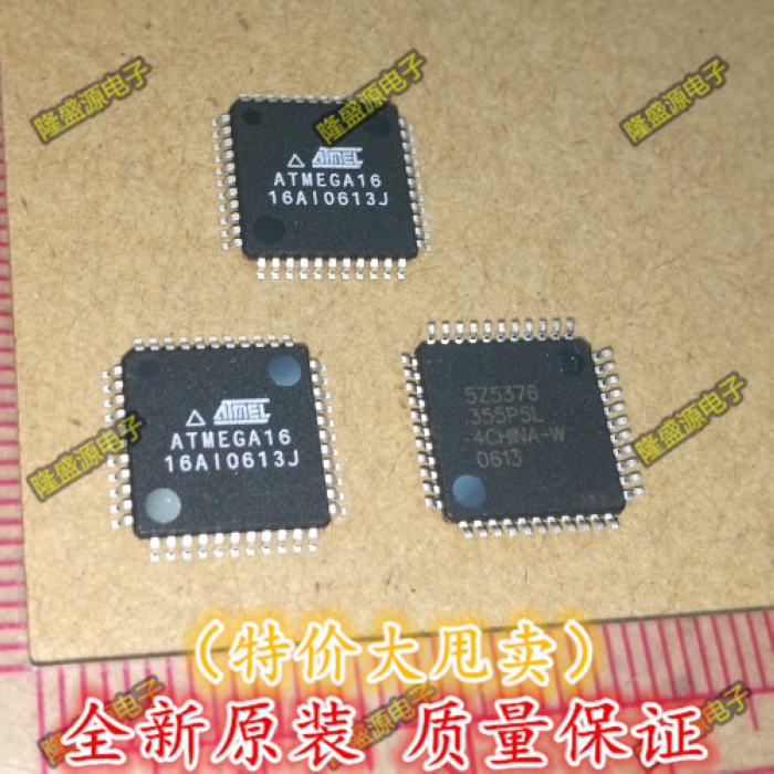 全新 ATMEGA16 ATMEGA16-16AI 可编程8位单片机IC配单