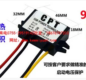 24V36V48V60V转12VDC-DC电源转换器降压电源模块3A5A8A车载监控用