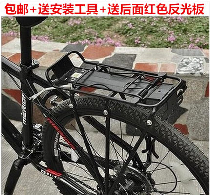 Porte-bagages pour vélo TOTTA - Ref 2411476 Image 1