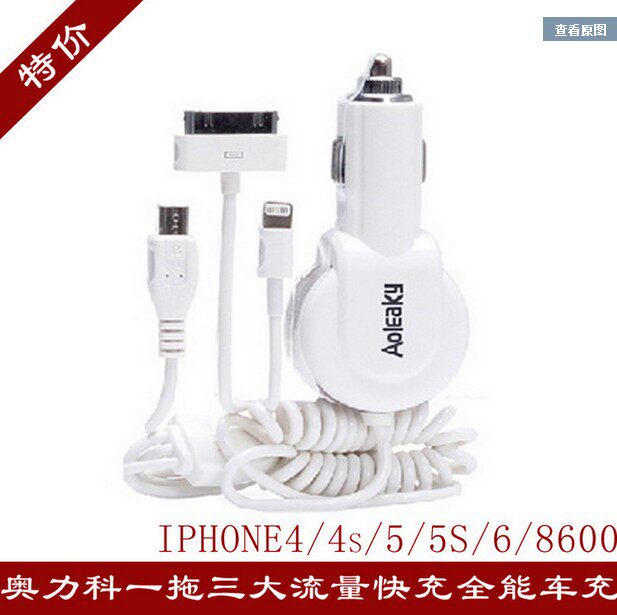 chargeur AOLEAKY 2A - Ref 1300366 Image 1