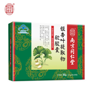 南京同仁堂降血脂茶