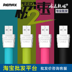 chargeur REMAX - Ref 1294285 Image 9