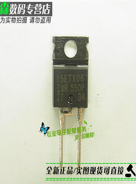 进口芯片 15ETX06 快恢复管 15A 600V TO220-2 全新现货
