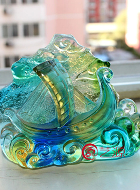 琉璃一帆风顺实用同学聚会纪念品