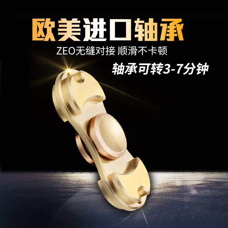 Hand spinner - Ref 2618660 Image 1