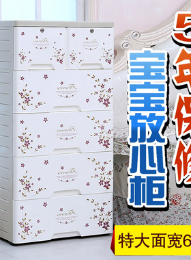 康家特大号加厚收纳柜塑料抽屉柜子宝宝衣柜抽屉式整理柜储物柜